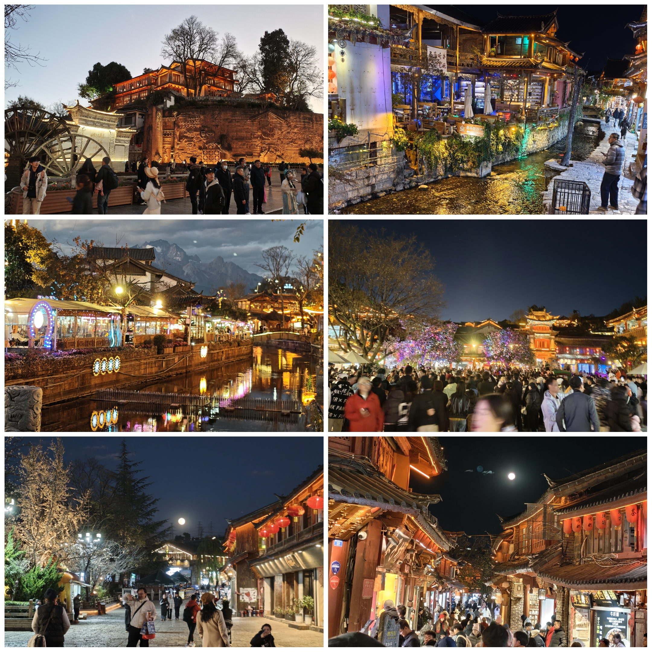 河南易沃克團(tuán)建之麗江古城